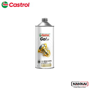 カストロール GO 2T 1L 南海部品