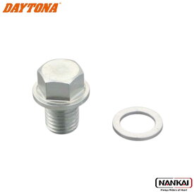 【エントリーでP10倍9/11まで】DAYTONA デイトナ　リプレイスドレンボルト（スチール製） マグネット無し（M12×14×P1.5）