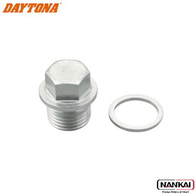 【エントリーでP10倍9/11まで】DAYTONA デイトナ　リプレイスドレンボルト（スチール製） マグネット無し
