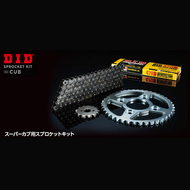 楽天市場】【P10倍（要エントリー）＋クーポン】 D.I.D 大同工業 