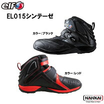 楽天市場】エルフ シューズ シンテーゼ 14の通販