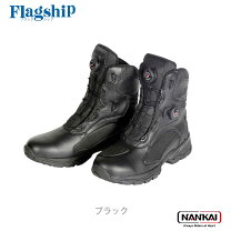 楽天市場】フラッグシップ ブーツ 26.5の通販