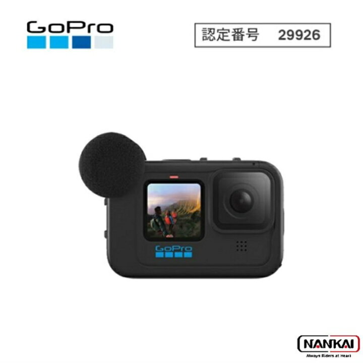 楽天市場】GoPro ゴープロ HERO10&HERO9カメラメディアモジュラー 