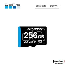 ADATA エイデータ MAX Performance microSDXC 256GB オプション GoPro ゴープロ
