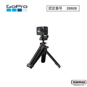 GoPro S[v 3-Way ver2.0IvV