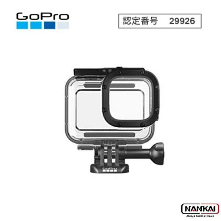 楽天市場】GoPro ゴープロ HERO8 Black保護ハウジング オプション 