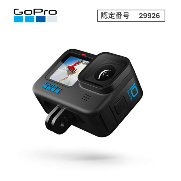 楽天市場】GoPro ゴープロ カメラ本体 HERO10 BLACK : ナンカイ 