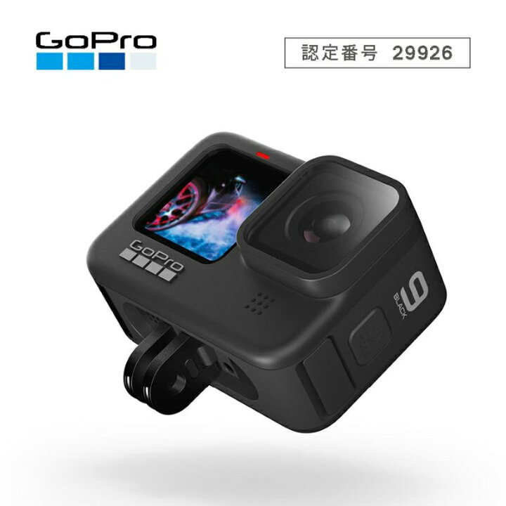 楽天市場】GoPro ゴープロ HERO9 BLACK カメラ本体 : ナンカイブランド 