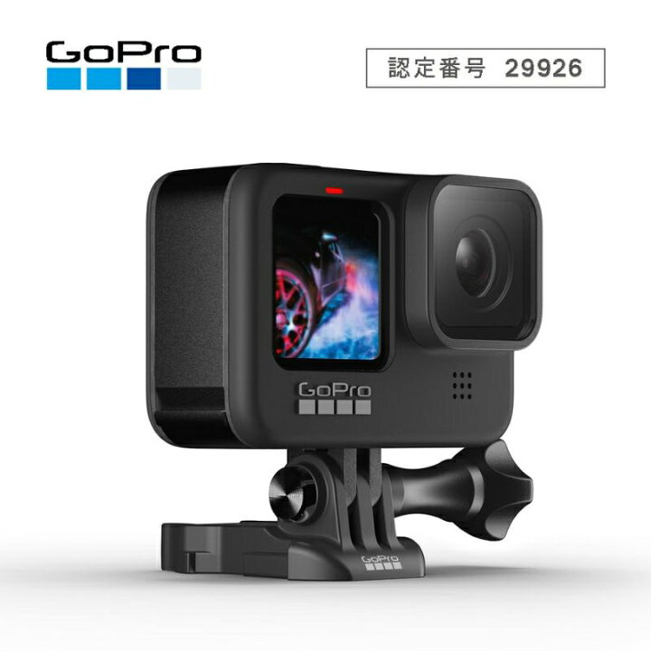 楽天市場】GoPro ゴープロ HERO9 BLACK カメラ本体 : ナンカイブランド 
