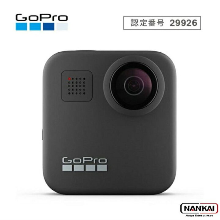 楽天市場】GoPro ゴープロ MAX カメラ本体 : ナンカイブランドショップ