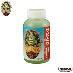 ԍ炩GV[Y Xg[o[ 300ml iԁFNK025003 Ci