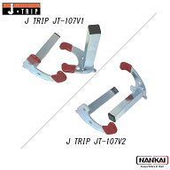 【P10倍! (要エントリー)＋クーポン】 J-TRIP V受け(R/Lセット) ローラースタンド用アタッチメント JT-10…
