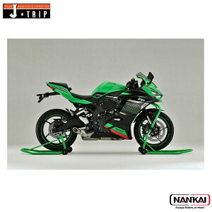 yGg[ŊyVP{10{I2020`z J-TRIP tgX^h JT-1162 ubNtCf[ Z[