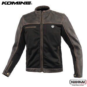 KOMINE R~l n[t U[ bV WPbg VINTAGE BROWN JK166