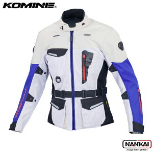 KOMINE コミネ アドベンチャーメッシュジャケット TRICOLOR JK172