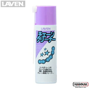 yGg[ŊyVP{10{I2020`z LAVEN x `F[N[i[ 100ml 97837-53104 ubNtCf[ Z[