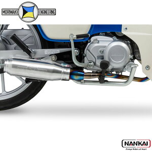 Moriwaki Engineering LGWjAO SUPER CUB110/CROSS CUB 22- SHORT MONSTER HG-Ti