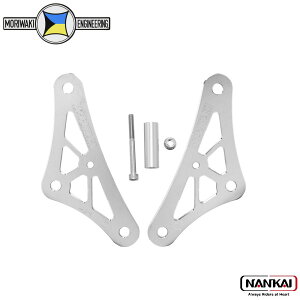 �y�G���g���[��P10�{ 6/20 20������zMoriwaki Engineering �������L�G���W�j�A�����O LINK PLATE KIT DOWN/7.5mm Z900RS/CAFE18-