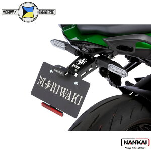 Moriwaki Engineering LGWjAO SHORT FENDER KIT Ninja1000SX