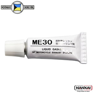 �y�G���g���[��P10�{ 6/20 20������zMoriwaki Engineering �������L�G���W�j�A�����O �t�̃K�X�P�b�gME30