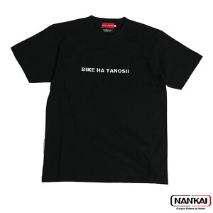 NANKAI iJC@BIKE HA TANOSII TVc BK/WH@Ci