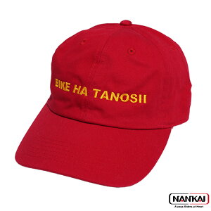 NANKAIiJC BIKE HATANOSII Lbvibhj@Ci