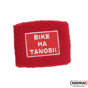 yyVX[p[Z[ |Cg10{z NANKAIiJC BIKE HA TANOSII U[o[^NJo[@Ci