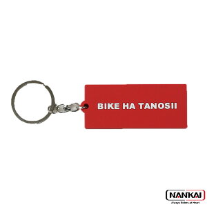 NANKAIiJC BIKE HA TANOSII o[L[z_[@Ci