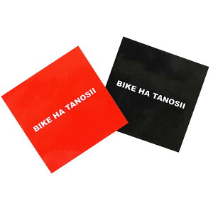 yyVX[p[Z[ |Cg10{z NANKAIiJC BIKE HA TANOSII XebJ[2Zbg@Ci