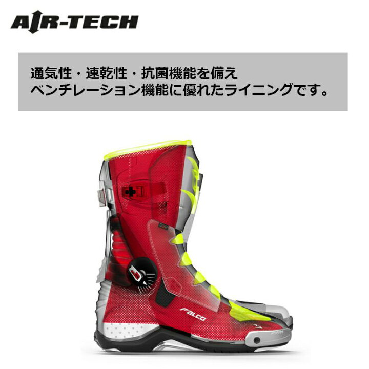 楽天市場】Gianni Falco ジャンニファルコ ESO LX 2.1 Fluo レーシング 