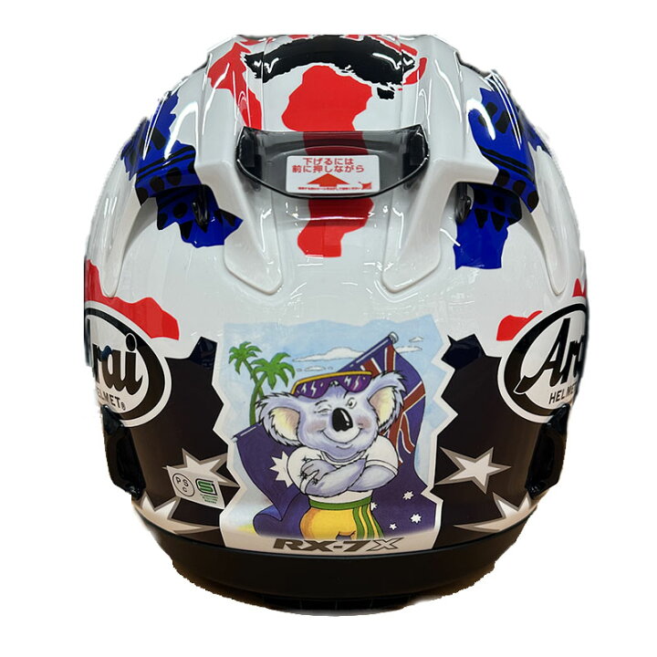 楽天市場】NANKAI×Arai rx7x バイク フルフェイスヘルメットアライ 