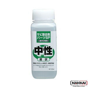 NANKAI Tr p[cSP t 250ml 1012 Ci