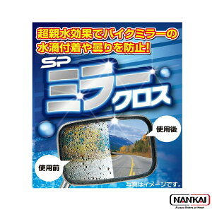 NANKAI ܂~ SP~[NX (4) 101400 iJC Ci