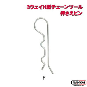 NANKAI oCNp eiX 3Way H^ `F[c[p sF 5141 Ci