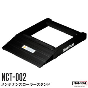 NANAKAI(iJC) oCNp eiX[[X^h NCT-002 Ci