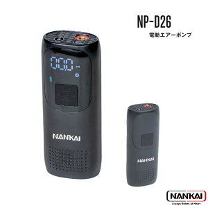 NANKAI oCN dGA[|v NP-D26 Ci