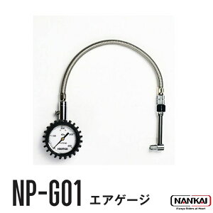 yGg[ŊyVP{10{I2020`z NANKAI GAQ[W NP-G01 Ci ubNtCf[ Z[