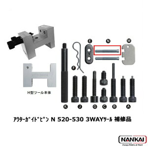 y12/5聚Iōő100%PobN(vGg[/24Ԍ)z NANKAI oCNp eiX 3Way H^ `F[c[p AE^[KChsN NT-0015-N ubNtCf[ Z[