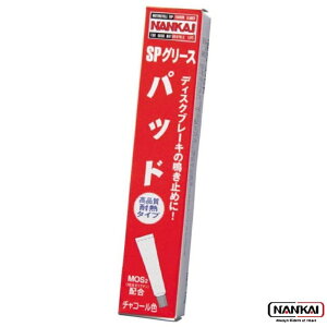 NANKAI �i���J�C SP03 SP�O���[�X �p�b�h 10g