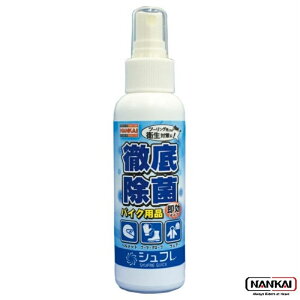 NANKAI SYUF002 �V���t���N�C�b�N �O�ꏜ�� 100ml