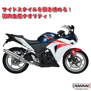 NANKAI }bNXRv}t[ CBR250(MC41) CBRM-01J