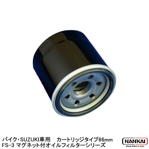 NANKAI oCNp }OlbgtICtB^[V[YiSUZUKIԗpj FS-1 Ci