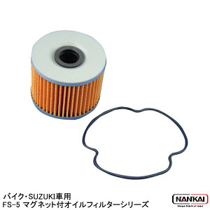 NANKAI oCNp }OlbgtICtB^[V[YiSUZUKIԗpj FS-5 Ci