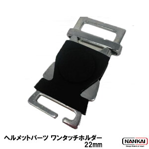 NANKAI oCNp wbgp[c ^b`z_[ 22mm Ci