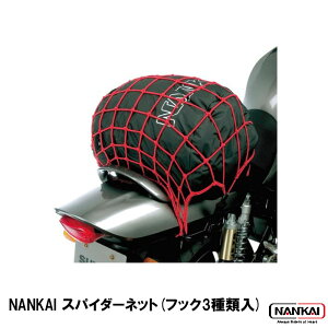 NANKAI oCNp XpC_[lbg(tbN3ޓ) LTCY 40×40cm BA-112 Ci