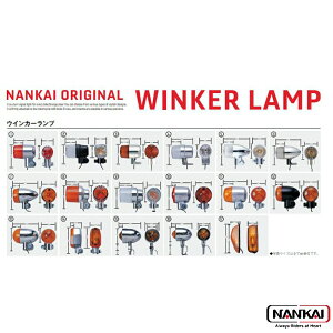 NANKAI IWi ECJ[v180^ Ci ubNtCf[ Z[