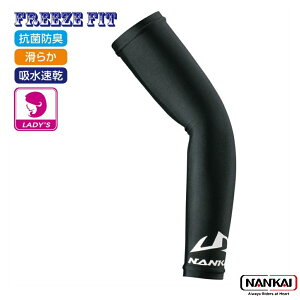 NANKAI バイク用 テクノライダー COOL アームカバー レディース SDW-3044A 南海部品