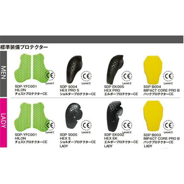 楽天市場】NANKAI ナンカイ バイク用 メッシュストレッチプロテクター 