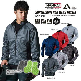 NANKAI バイク用 スーパーライトメッシュジャケット SDW-4145 南海部品