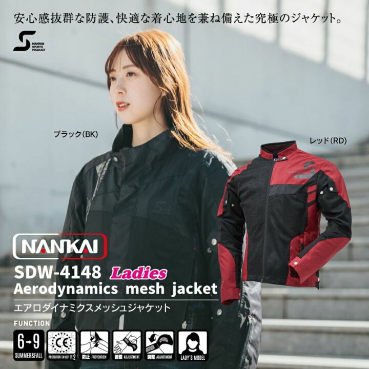 楽天市場】【在庫限りNANKAI ナンカイ バイク用 エアロダイナミクス 